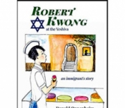 Robert Kwong at the Yeshiva 